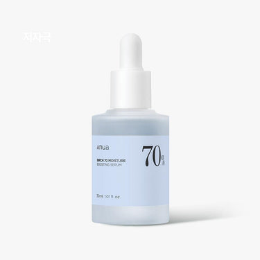 Birch 70 Moisture Boosting Serum 30ml